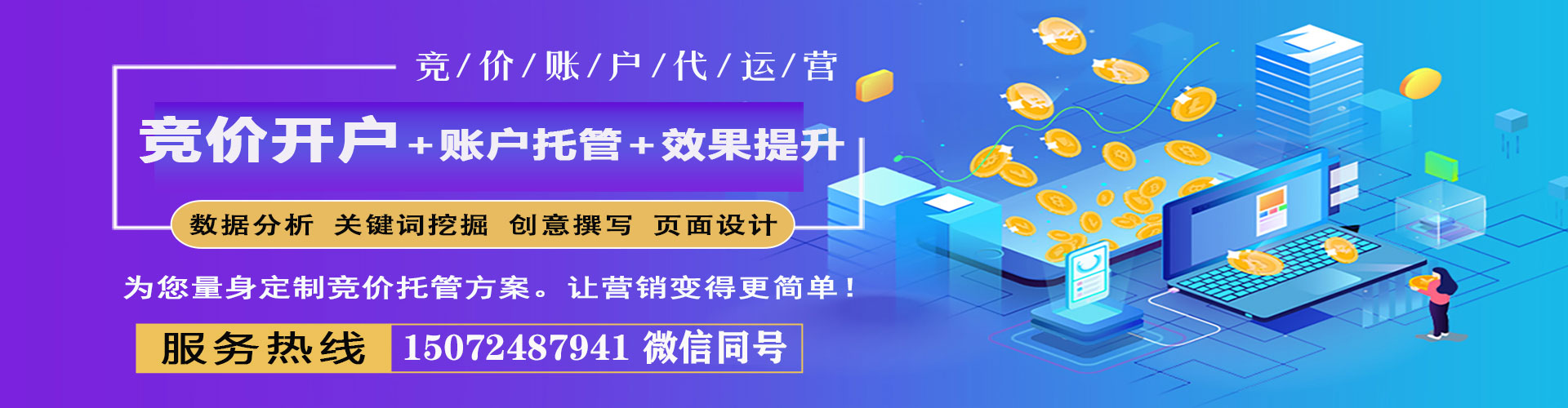 乌什百度平台推广